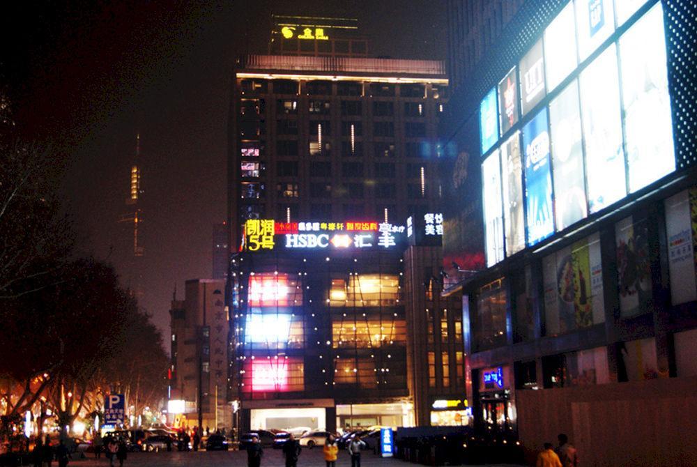 Nanjing Kaibin Apartment - Kairun No. 5 Εξωτερικό φωτογραφία